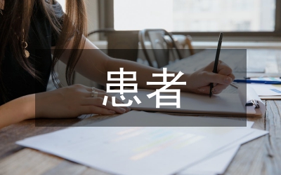 icu患者的基礎(chǔ)護理