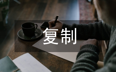 印刷復(fù)制企業(yè)檢查通知