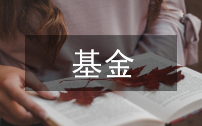 私募基金業(yè)刑事風(fēng)險(xiǎn)防范措施