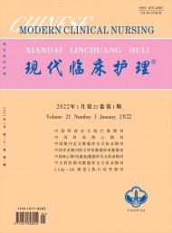 現(xiàn)代臨床護(hù)理