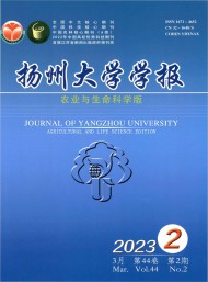 揚州大學(xué)學(xué)報·農(nóng)業(yè)與生命科學(xué)版