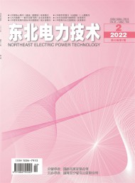 東北電力技術