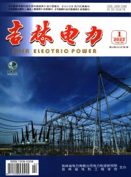 吉林電力