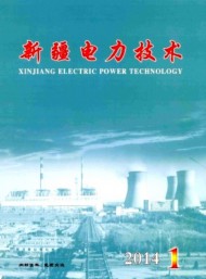 新疆電力技術