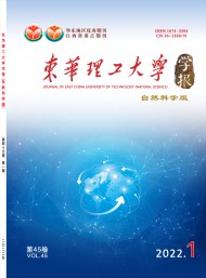 東華理工大學學報·社會科學版