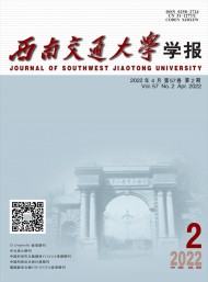 西南交通大學學報·社會科學版