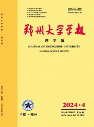 鄭州大學學報·理學版