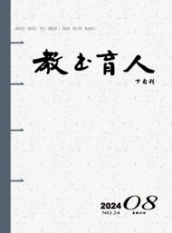 教書育人·高教論壇